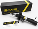 Амортизатор передний правый Raiso (Швеция) Mazda 2, Мазда 2 01- #RS314680 UAFHCGK8 rs-2464 фото 1
