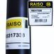 Амортизатор задній Мерседес Віто 639 Mercedes Vito 639 (Raiso Швеція) #RS317338 UACFPMR8 rs-2399 фото 2
