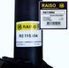 Амортизатор передний (Raiso Швеция) Мерседес Спринтер (Спарка) Mercedes Sprinter 904 96-06 #RS115904 UAQVCZP4 RS115904 фото 4