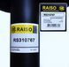 Амортизатор передний Ситроен Джампи Citroen Jumpy 1996--> (Raiso Швеция) #RS310767 UAJAOTC8 rs-2381 фото 2
