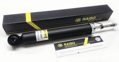 Амортизатор задний Raiso (Швеция) Infiniti FX Инфинити ФХ 2003-2008 #RS349027 UAKHYIX8 rs-2135 фото