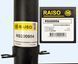Амортизатор передній Фольксваген Бора Volkswagen Bora (Raiso Швеція) #RS200954 UAVNDHH8 rs-2362 фото 3