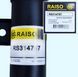 Амортизатор передній правий Raiso (Швеція) Daewoo Kalos, Део Калос 05- #RS314767 UARDYSB4 RS314767 фото 2