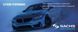 Амортизатор задній SACHS(САКС) 315642 Fiat Freemont(Фіат Фрімонт) 2011-2016 газ-масло 315 642 фото 2