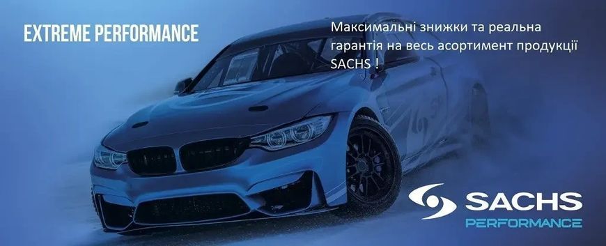 Амортизатор задній SACHS(САКС) 315642 Fiat Freemont(Фіат Фрімонт) 2011-2016 газ-масло 315 642 фото