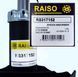 Амортизатор передний правый Raiso (Швеция) Chevrolet Lacetti, Шевроле Лачетти #RS317152 UAIEDUZ8 rs-2492 фото 3
