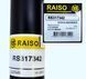 Амортизатор задний Raiso (Швеция) Мерседес Вито 638 Mercedes Vito 638 #RS317342 UASYPYX8 rs-2400 фото 3