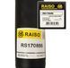 Амортизатор задній БМВ 5-Серія BMW E39 5-Siries E39 (Raiso Швеція) #RS170855 UAIZISO8 rs-2375 фото 3