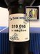 Амортизатор передній Sachs (Оригінал) на Mercedes Vito 638, Мерседес Віто 638 #310016 UAOKMJC8 rs-849 фото 4