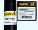 Амортизатор передний Raiso (Швеция) Део Ланос Daewoo Lanos #RS317582 UAXOLVH4 RS317582 фото 3